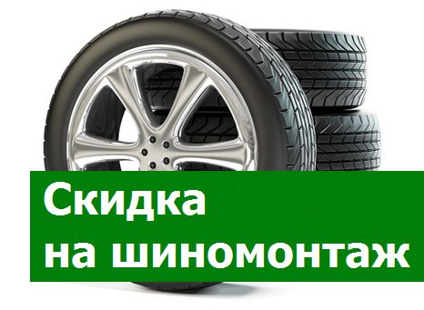 купон avtoreal-service.ru